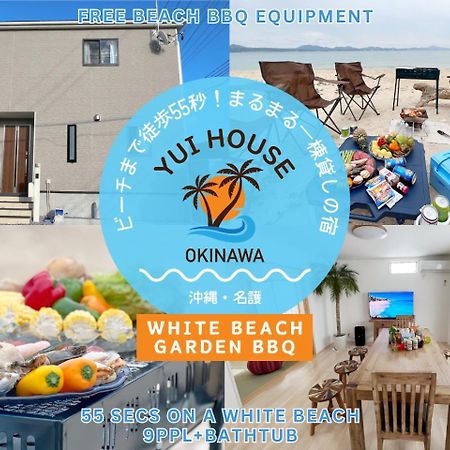 Yabu  Yuihouseヴィラ エクステリア 写真