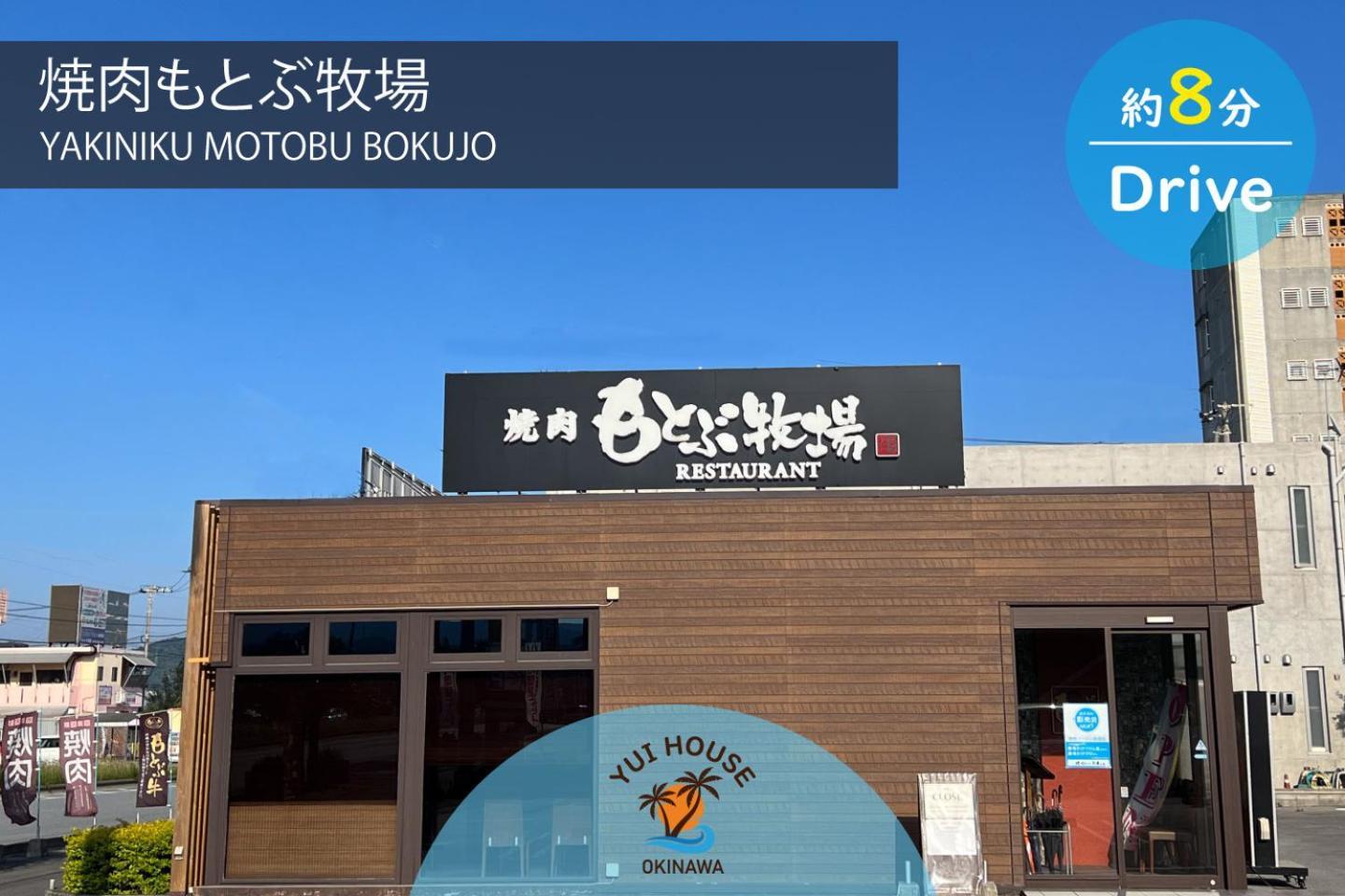 Yabu  Yuihouseヴィラ エクステリア 写真