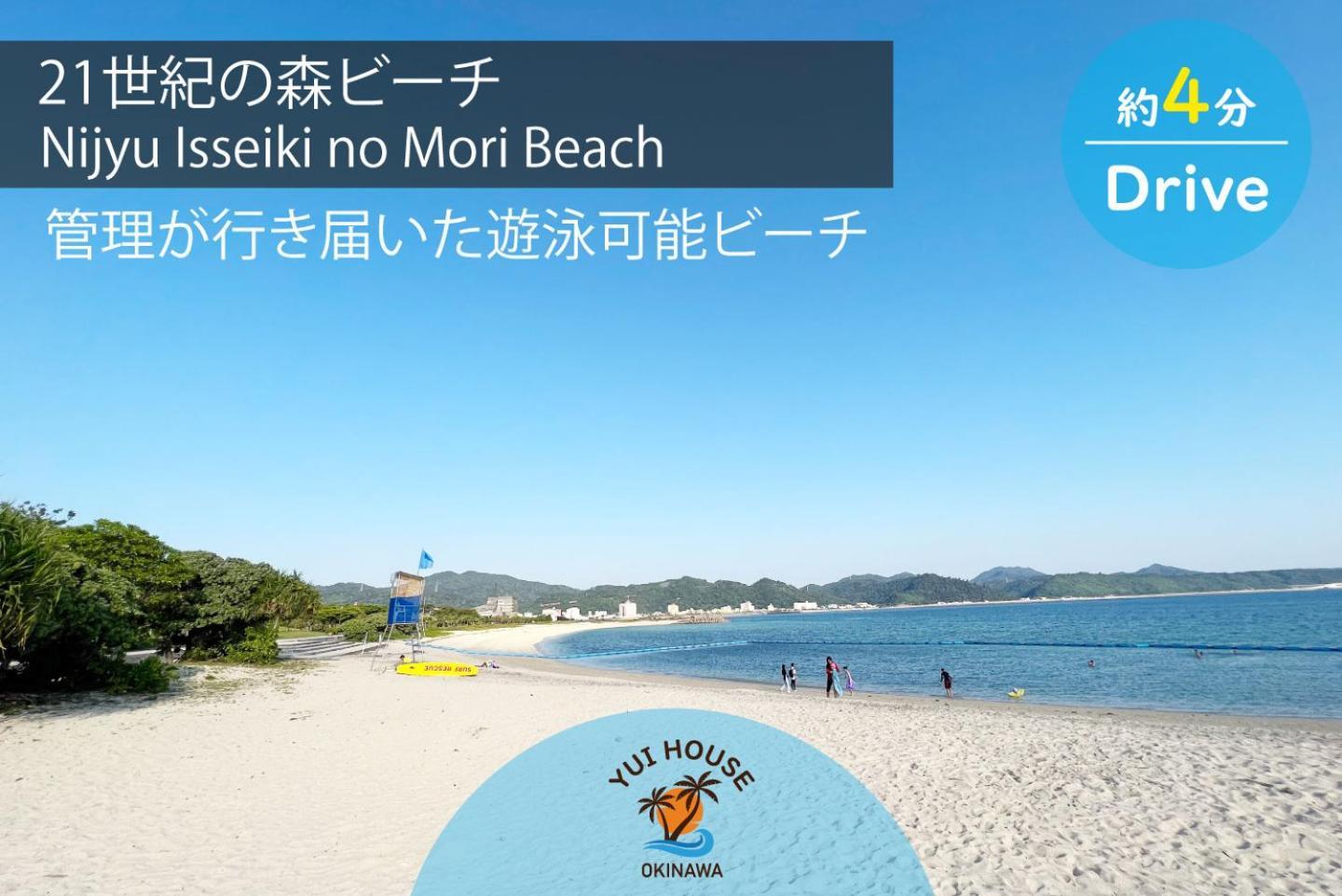 Yabu  Yuihouseヴィラ エクステリア 写真