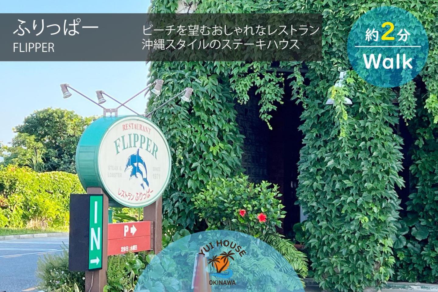 Yabu  Yuihouseヴィラ エクステリア 写真