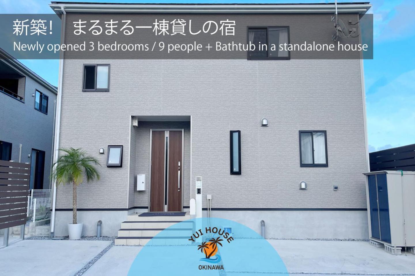 Yabu  Yuihouseヴィラ エクステリア 写真